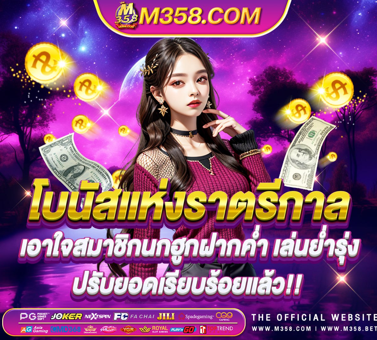 pgslot ทีแตก แจก ไมอัน ฝาก ถอน ไม่มี ขัน ต่ำ panda slot pg